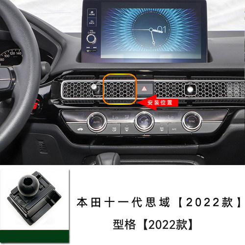 适用于本田十代11代思域十一手机支架专用改装车载导航支驾卡通