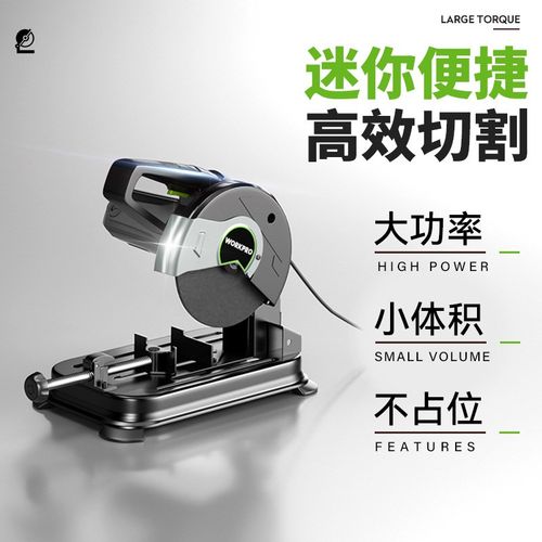 迷你型材切割机小型220V大功率台式金属钢铝材木工家用专用多功能