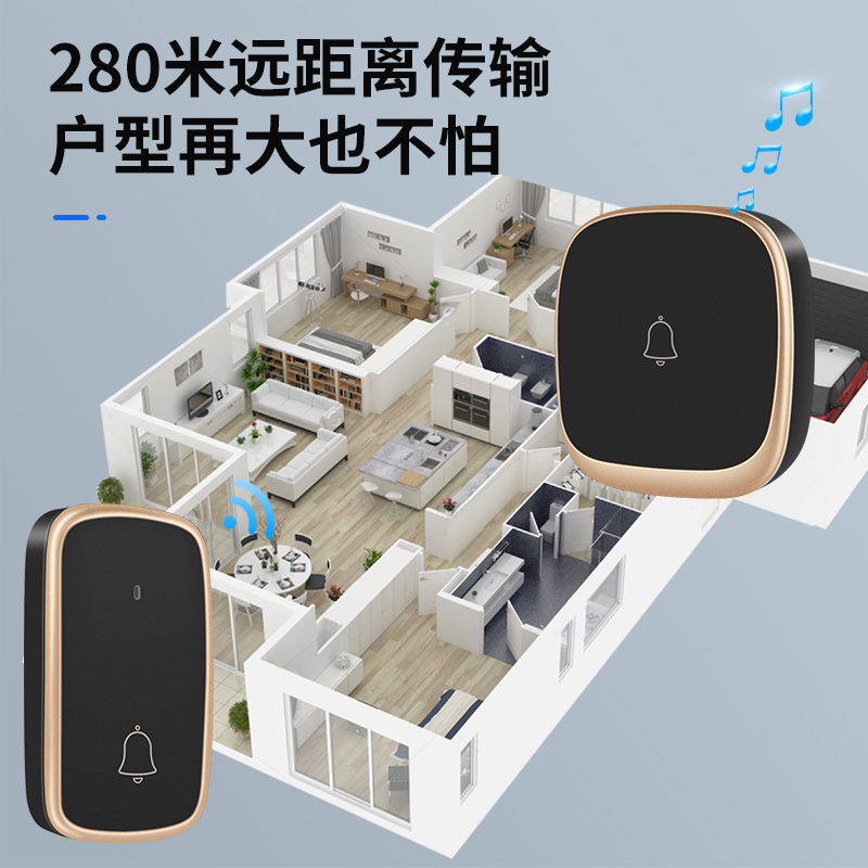 侨飞自发电门铃无线家用一拖二超远距离智能电子遥控玲老人呼叫器