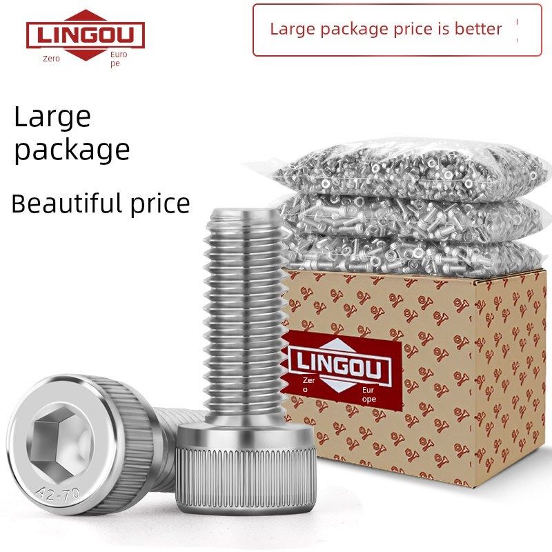304不锈钢内六角螺钉圆柱头加长杯头螺栓M2M2.5M3M4M5M6M8M10M12M