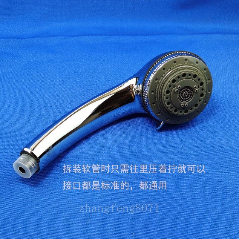 外贸出口德国品牌 7种模式可调多功能淋浴喷头防缠绕设计花洒喷头