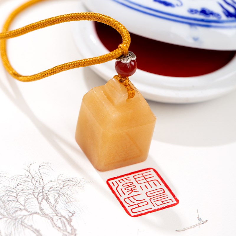 黄龙玉印章定刻姓名字书法章国画印章送礼印章篆刻字定做改名玉石