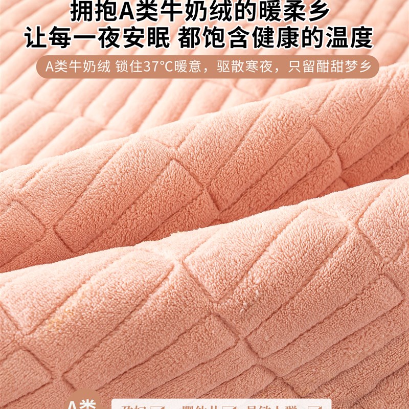 牛奶绒床垫子180x200出租屋a类母婴加厚保暖珊瑚绒床褥垫褥子铺底