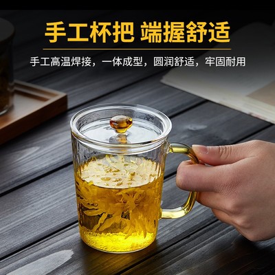 玻璃杯带盖耐高温办公室男女喝茶水杯家用透明喝水杯子泡花茶茶杯