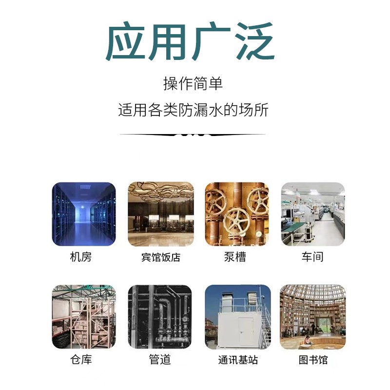 水浸传感器有线水位感应报警器地面漏水检测探测器常开常闭一体