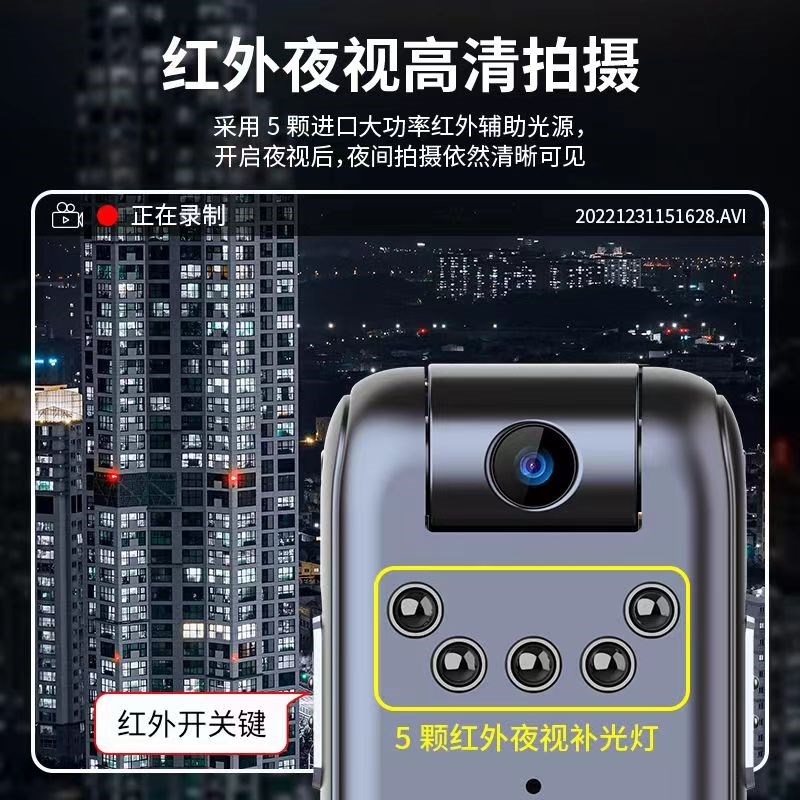 高清摄影头专业dv夜视相机记录仪户外拍摄拇指录像神器一体摄像机
