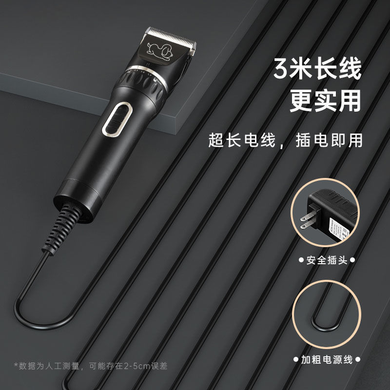 速发狗狗剃毛器带线宠物电推剪狗推子大功率大型犬猫咪专业羊毛推