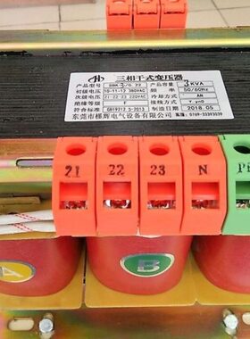 VOLTS200V 0.3KW AMP 12A三相干式变压器380V变三相24V SBK-300VA