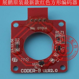方形 CIR 展鹏编码 展鹏 器 VER1.2 门机变频器 电梯配件 CODER
