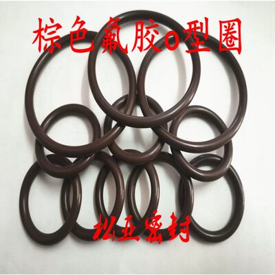 氟橡胶 氟胶o型圈650/655/660/665/670/675/680/685/690/695*4