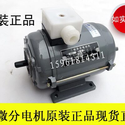 南微电机YS5022三相异步电动机YS5034YS5614YS5634YS50325622