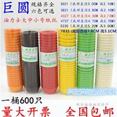 油力士纸杯大中小号纸托蛋糕纸托雪媚娘纸杯曲奇纸托油纸杯600只