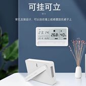 室内湿度计家用温度充电温房婴儿高精度带式 背光电子干湿表情台式