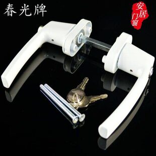 塑钢门锁双面带保险带钥匙执手平开阳台门内开外开拉手锁手柄配件