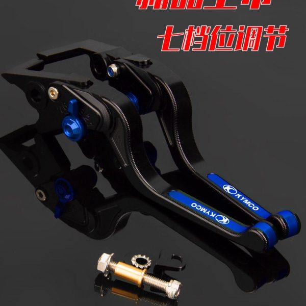 适用光阳ST250改装刹车牛角 KRV180手刹拉杆 带驻车功能制动手柄