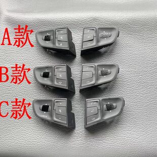 适配东风标致408 C4世嘉多功能方向盘开关按键壳 3008雪铁龙C3XR
