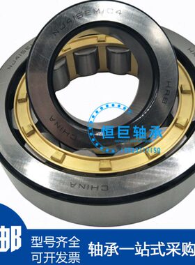 圆柱滚子轴承 N NU NJ RN NUP NF1024  1026 1028 1030 EM C3 4