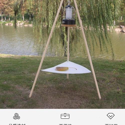 户外灯架野营灯杆便携三角营地灯架 折叠马灯支架露营账蓬灯支架