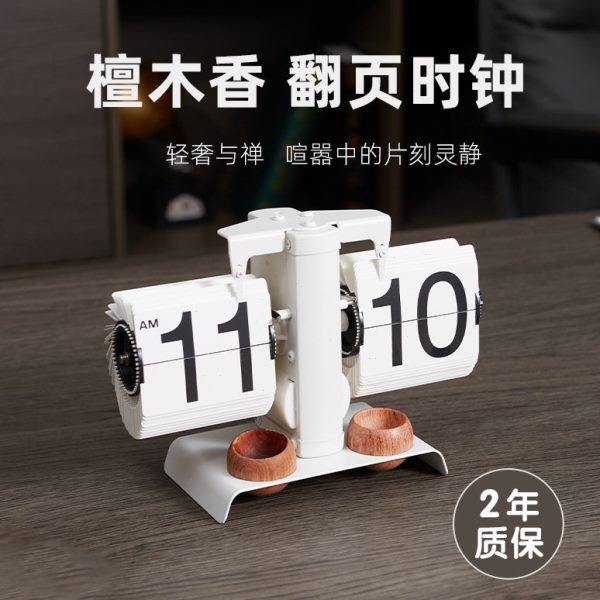木艺扩香翻页时钟家用桌面实木净化清新个性摆件工艺翻页座钟,家居饰品,台钟/闹钟,淘宝优惠券,粉丝福利购,淘宝优惠卷