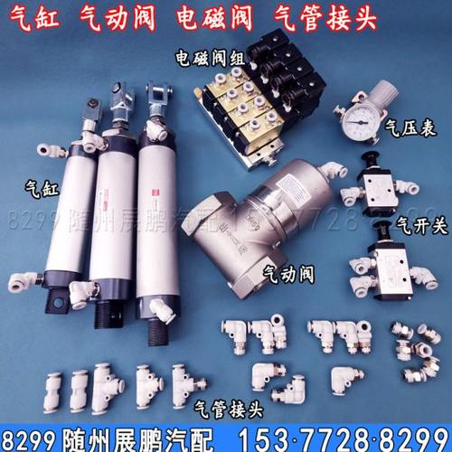 洒水车DN50气动阀门2寸水管喷头改装电磁阀气动开关程力洒水配件