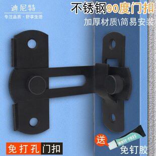 免打孔门扣90度直角仓谷门锁推拉门锁插销房门扣移门锁扣搭扣门栓