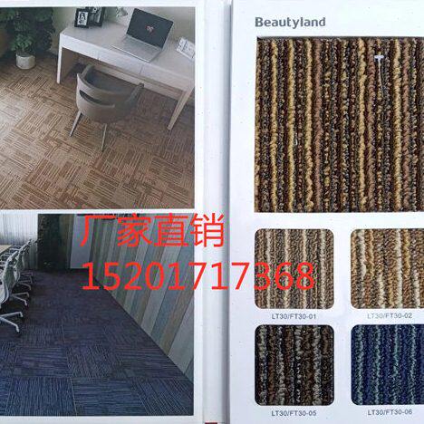 商用工程办公室写字楼满铺方块拼接丙纶环保阻燃恒发LT30条纹地毯