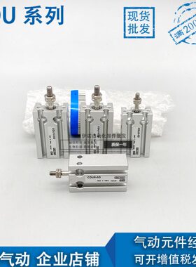 CU CDU10-5/10/15/20/25/30/40/50/60/D/S/T自由安装型多位置气缸