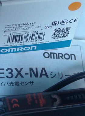光纤放大器 E3X-NA11F价钱面议