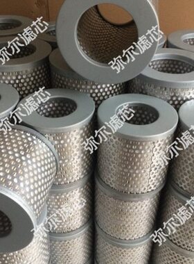 0532000003真空泵空气滤芯0532000002 532002 532003 0532000004