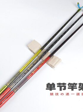 高档单节支架独节竿架6080100cm碳素短节炮台架超硬超轻竞技垂钓
