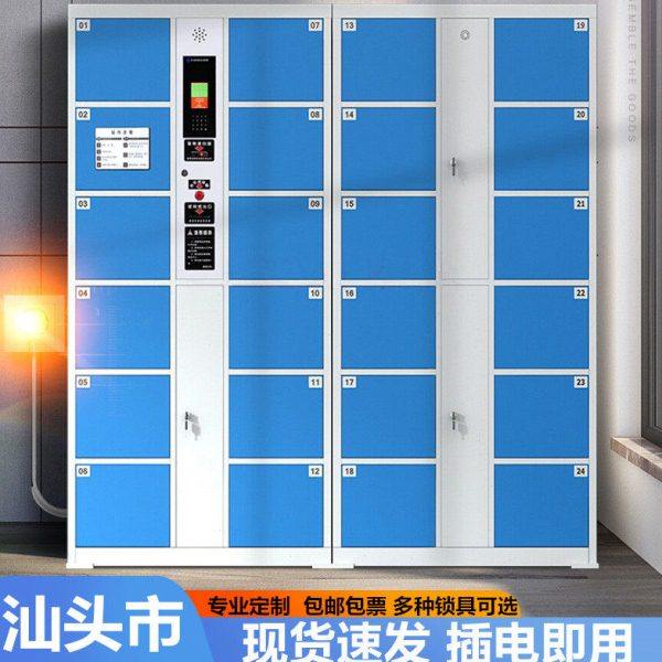 汕头超市存包柜电子存包柜指纹密码存包柜21门手机柜条码密码柜子,商业/办公家具,寄存柜/快递柜,淘宝优惠券,粉丝福利购,淘宝优惠卷