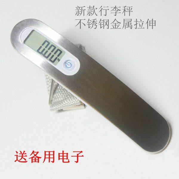 行李箱称重器便携精准50kg克秤家用旅行箱快递包裹电子手提秤包邮