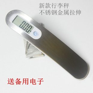 行李箱称重器便携精准50kg克秤家用旅行箱快递包裹电子手提秤包邮