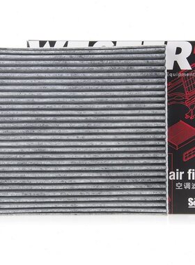 适配15-23款起亚新索兰托L新嘉华帕里斯帝空调滤芯格滤清器带炭