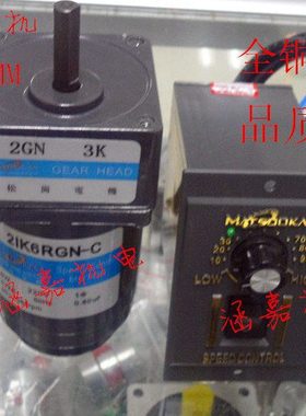 6W调速电机21K6RGN-C/2IK6RGN-C微型齿轮减速马达2GN20K/220V交流