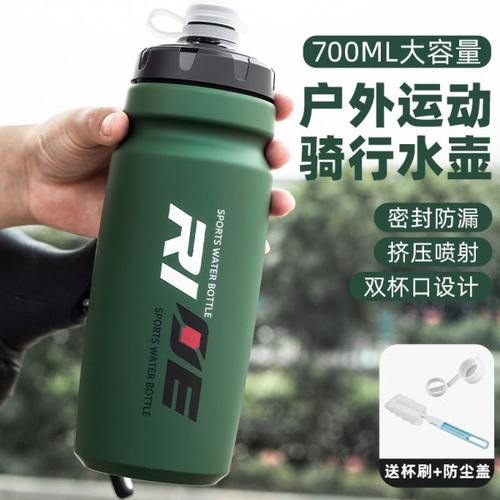 挤压式骑行水壶山地公路自行车专用水杯子单车大容量运动水瓶环法