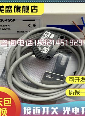 镜面反射光电开关Z2R-400NJ-F15现货销售