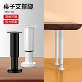 桌子支撑脚沙发脚茶几腿伸缩支撑腿电视柜脚增高床板异响消除神器