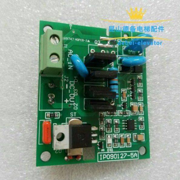 通润GTS GTSA主机抱闸DZE-14E抱闸 GTS-100505 IP090127-5A电路板,标准件/零部件/工业耗材,制动器,淘宝优惠券,粉丝福利购,淘宝优惠卷