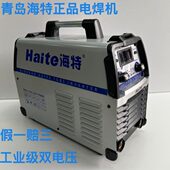 正品 315GK工业级双电压手工焊烧3.2或4.0焊条 青岛海特电焊机ZX7