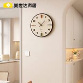 免打孔静音挂钟客厅餐厅2024新款 钟表现代简约创意时钟装 饰表家用