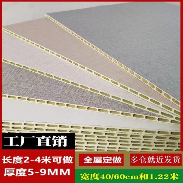 新疆乌鲁木齐竹木纤维集成墙板护墙板墙板无缝板材背景墙集成墙板,基础建材,集成板,淘宝优惠券,粉丝福利购,淘宝优惠卷