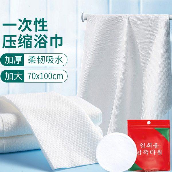 10条浴巾旅行单独包装加厚加大旅游酒店用品便携装柔软舒适,居家布艺,一次性浴巾,淘宝优惠券,粉丝福利购,淘宝优惠卷