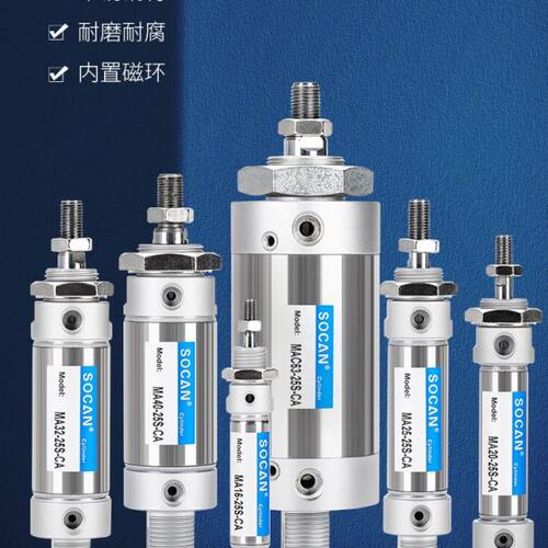 不锈钢迷你气缸MA16/20/25/32/40/50/63X75SCA气动小型平尾圆筒柱