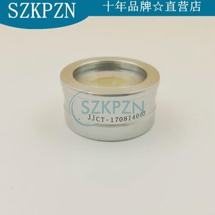 天其大族激光切割机适用聚焦镜片D35二片不带筒 JJCT-170814003