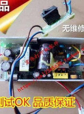 中盈NX500 NX510 NX650 中税630K2打印机电源板