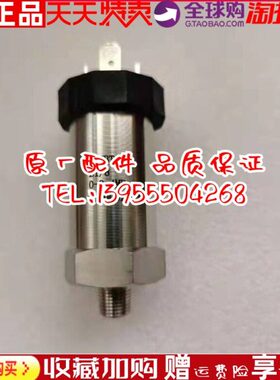 EDYBT-07 01船用发电机机油压力传感器0-0.4Mpa油压探头开关 Z1/8