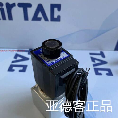 亚德客阀3V308NCAI 3V308NCBI 3V308NCCI 3V308NCEI 3V308NCFI