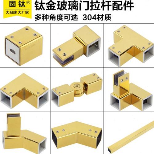 淋浴房拉杆配件浴室玻璃门固定夹法兰座吊夹玻璃连接件304不锈钢