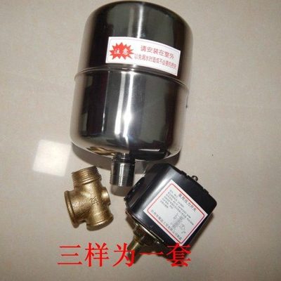 空调泵自吸泵不锈钢可调压力 自控开关